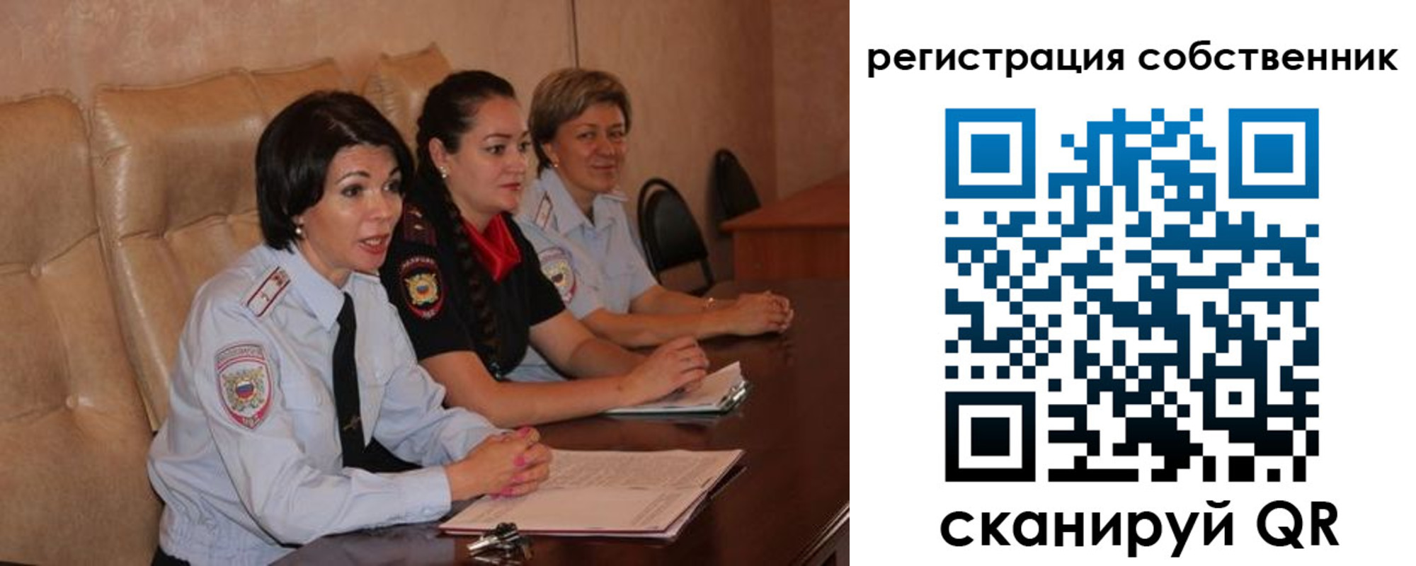 временная регистрация собственник в Ярцево