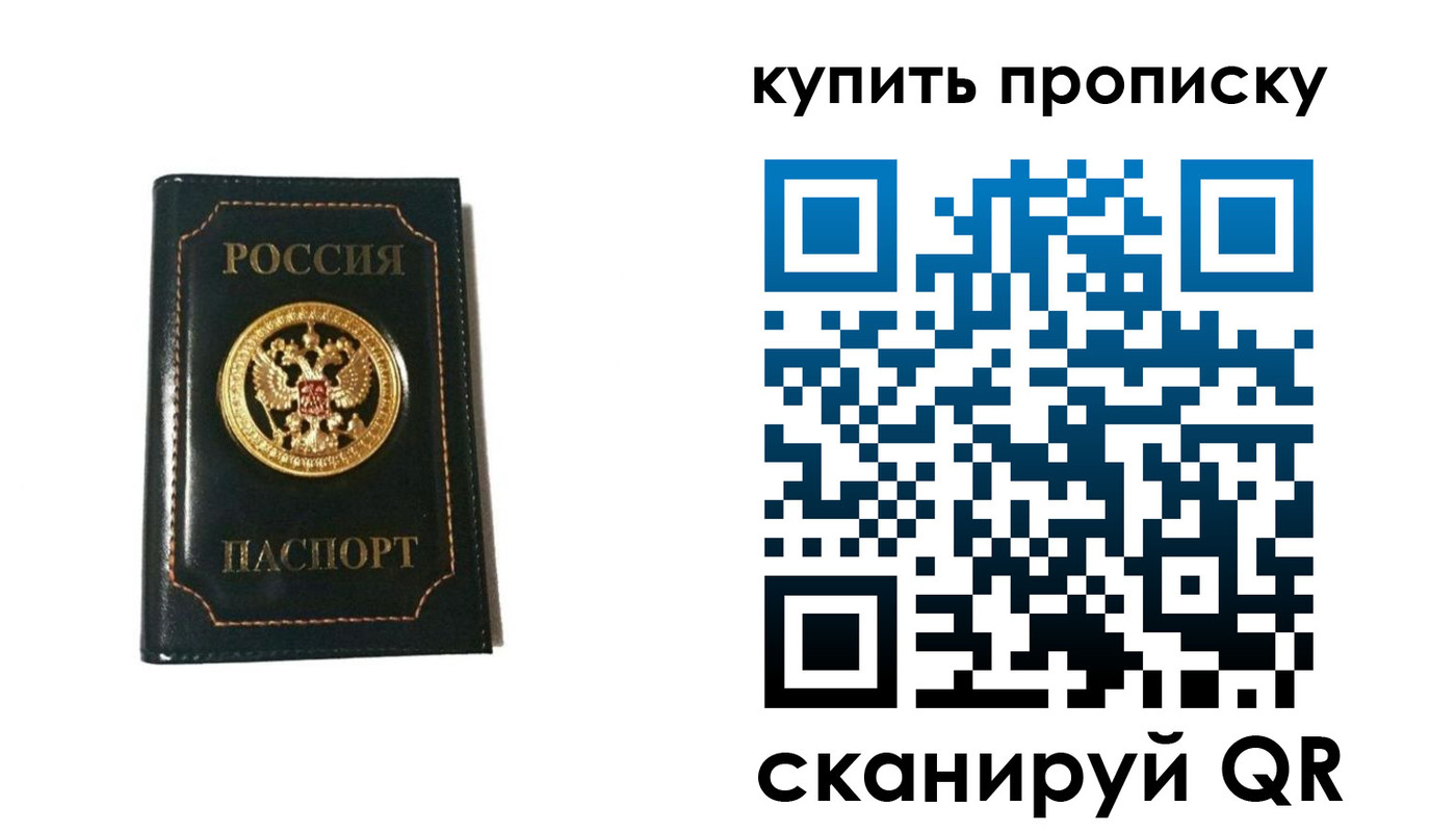 регистрация для дет. сада в Ярцево