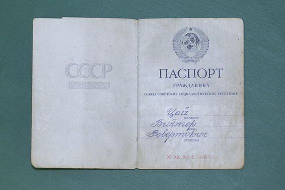 прописка в Ярцево
